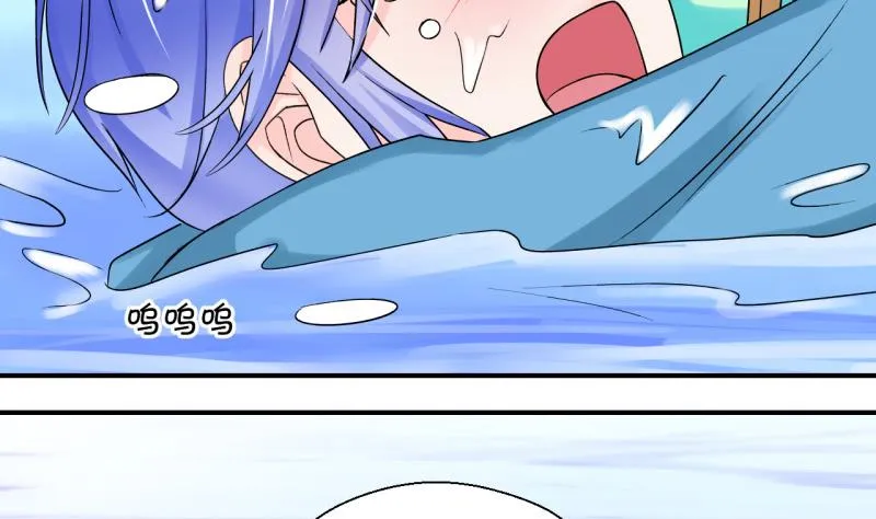 第38话 见家长与落水 2 第29页