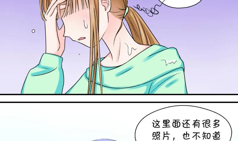 第39话 你要赔我手机 1 第13页