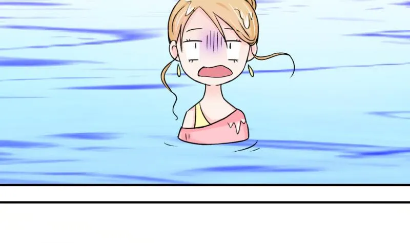 第39话 你要赔我手机 1 第20页
