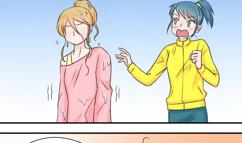 第39话 你要赔我手机 1 第29页
