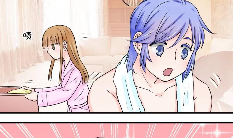 第40话 你要赔我手机 2 第7页