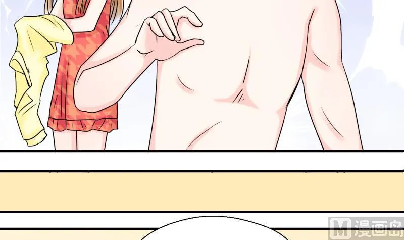 第40话 你要赔我手机 2 第18页