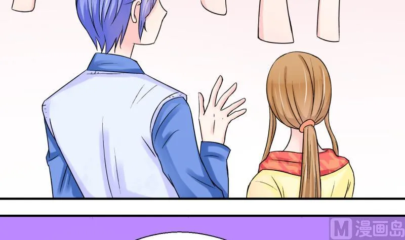 第40话 你要赔我手机 2 第27页