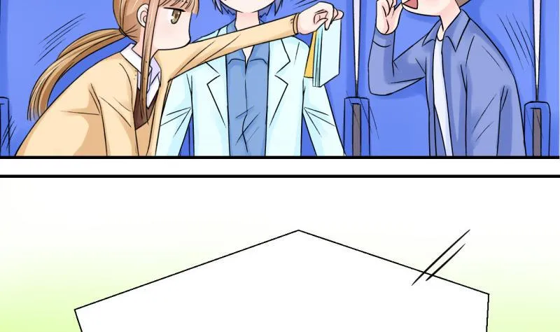 第44话 遇到了老同学 2 第13页