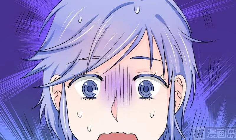 第44话 遇到了老同学 2 第15页
