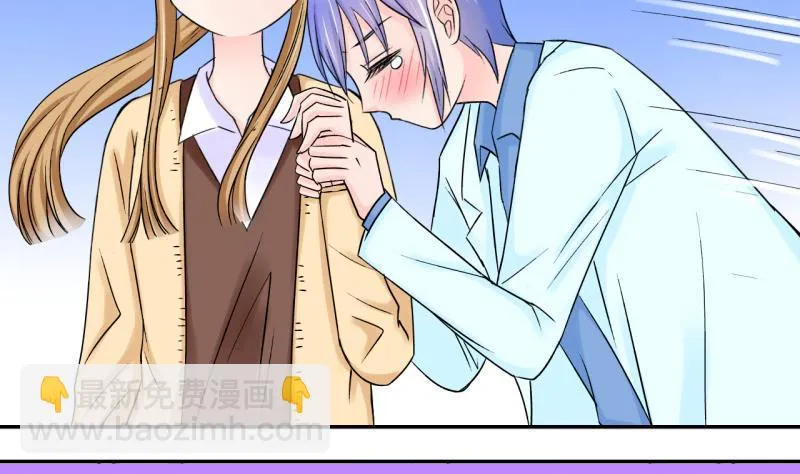 第44话 遇到了老同学 2 第19页