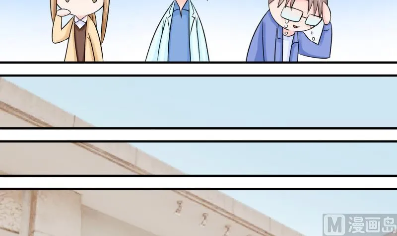 第44话 遇到了老同学 2 第27页