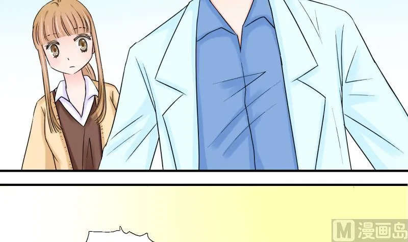 第44话 遇到了老同学 2 第30页