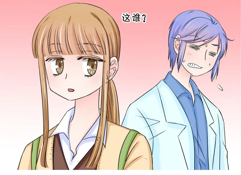 第44话 遇到了老同学 2 第35页