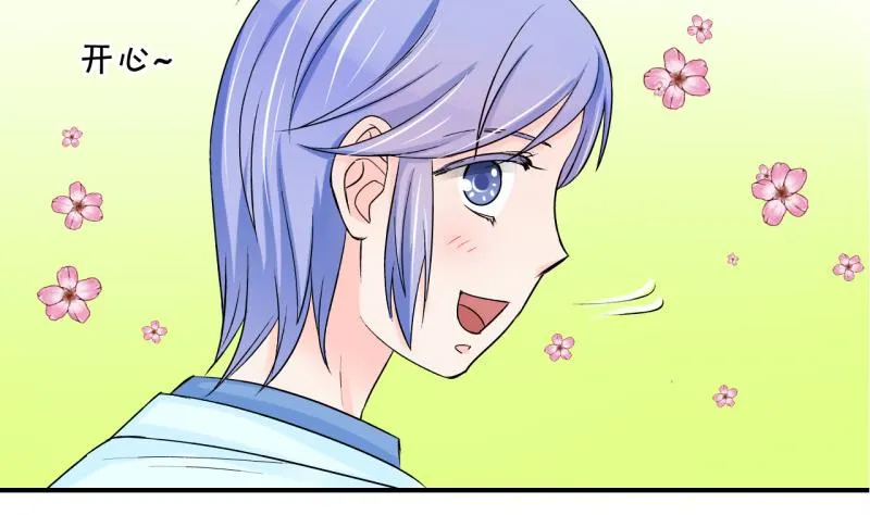 第46话 讨人厌的竹马 2 第13页