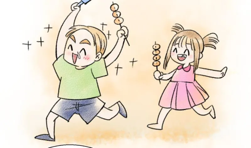 第46话 讨人厌的竹马 2 第22页