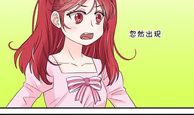 第45话 讨人厌的竹马 1 第4页