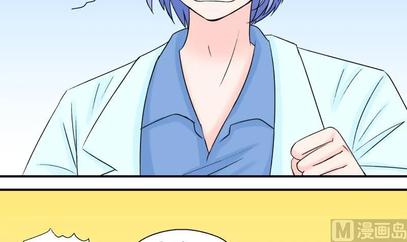 第45话 讨人厌的竹马 1 第12页