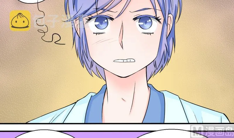 第45话 讨人厌的竹马 1 第18页