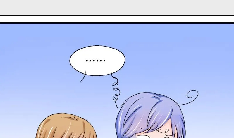 第47话 被表白的戚叙 1 第11页