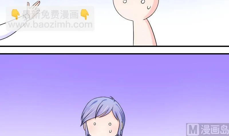 第47话 被表白的戚叙 1 第18页