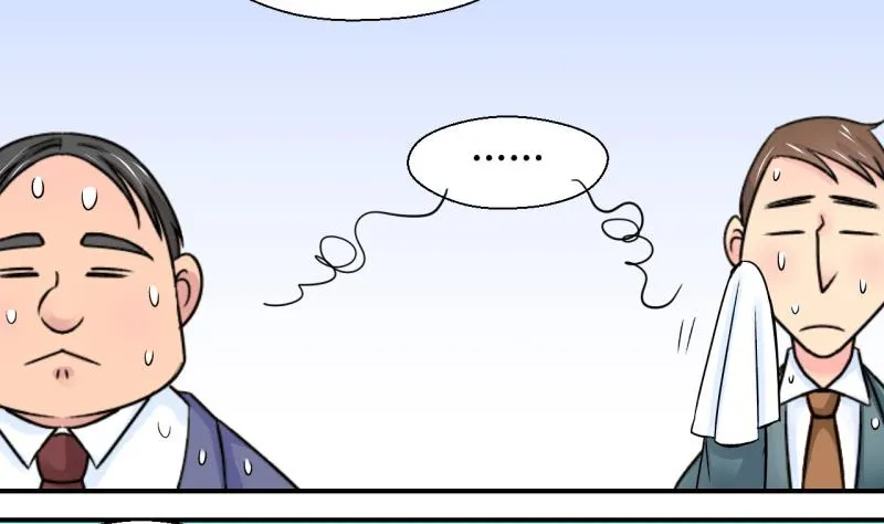 第48话 被表白的戚叙 2 第7页