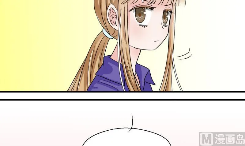 第48话 被表白的戚叙 2 第24页