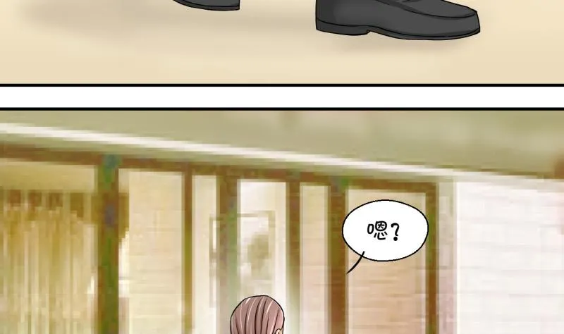 第49话 被吓到的戚父 1 第8页
