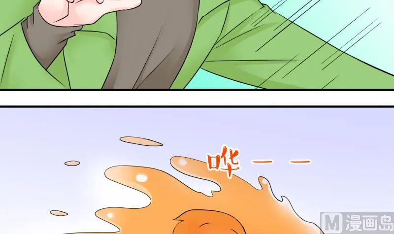 第49话 被吓到的戚父 1 第12页