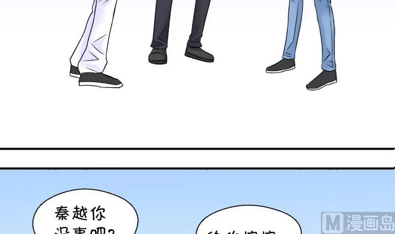 第49话 被吓到的戚父 1 第18页