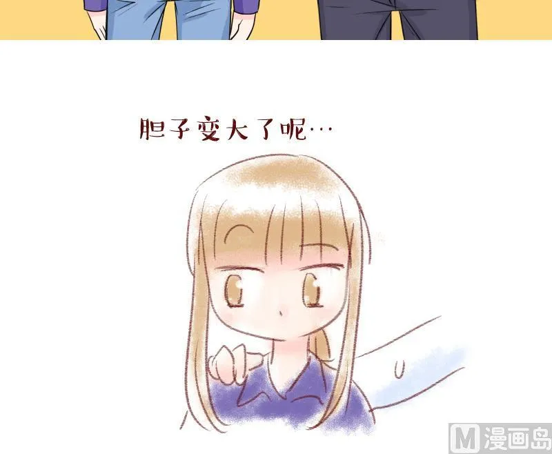第49话 被吓到的戚父 1 第33页