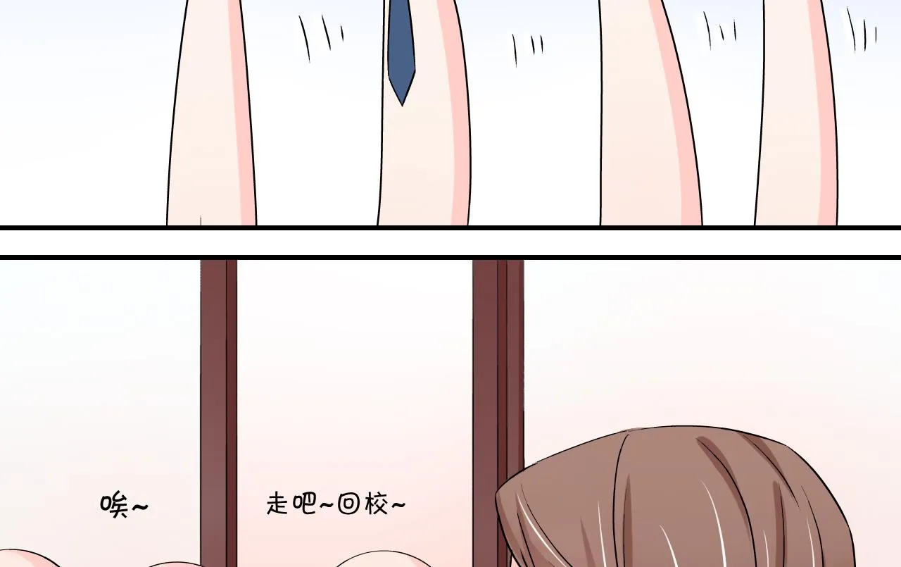 第50话 被吓到的戚父 2 第13页