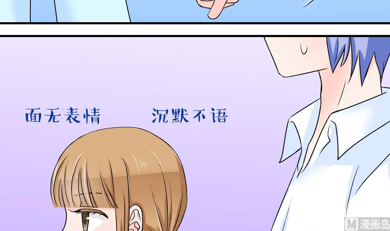 第50话 被吓到的戚父 2 第24页