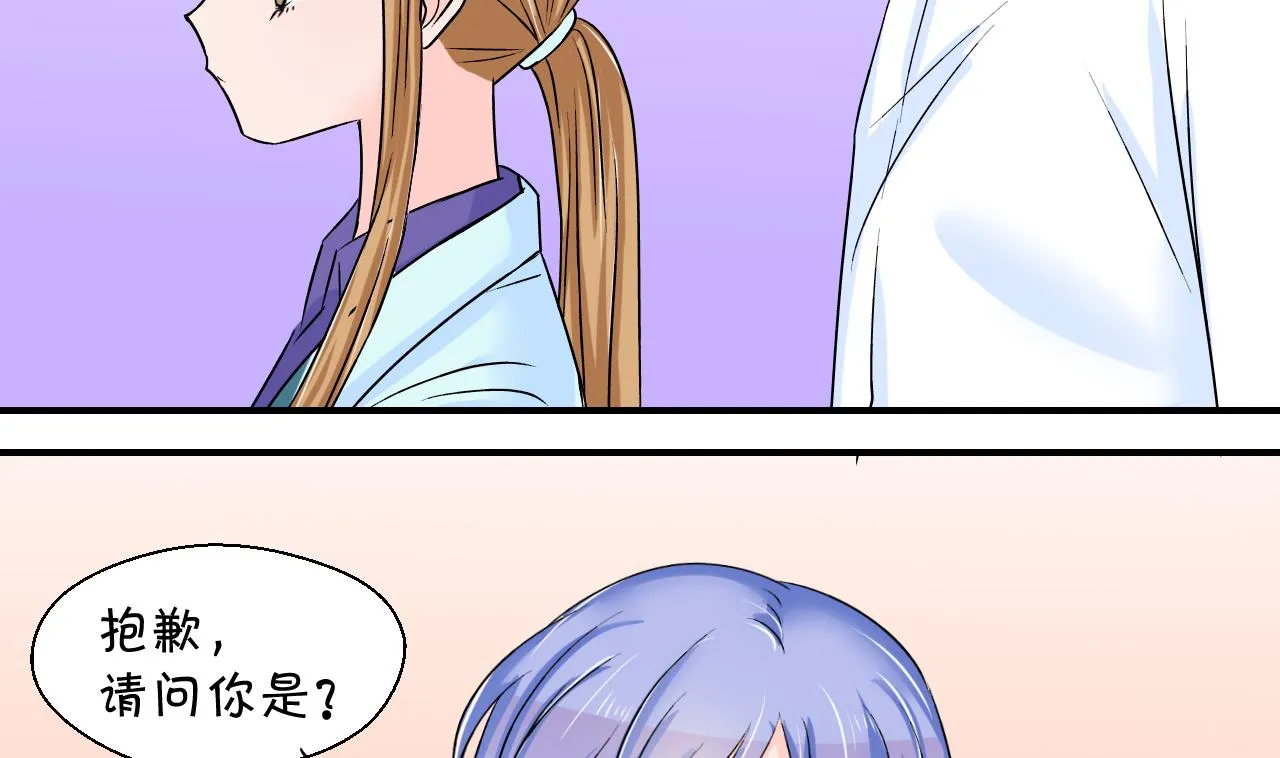 第50话 被吓到的戚父 2 第25页