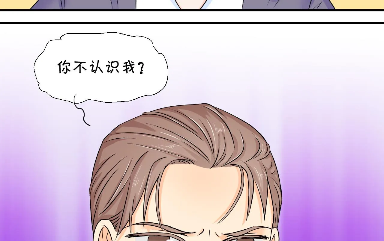 第50话 被吓到的戚父 2 第29页