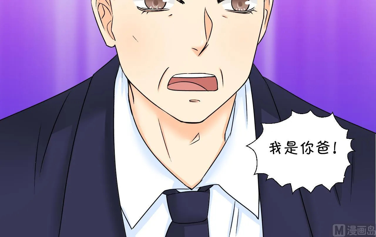 第50话 被吓到的戚父 2 第30页