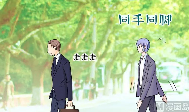 第51话 受惊吓的戚叙 1 第9页