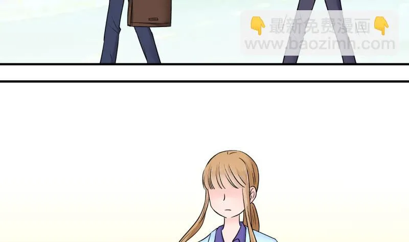 第51话 受惊吓的戚叙 1 第10页