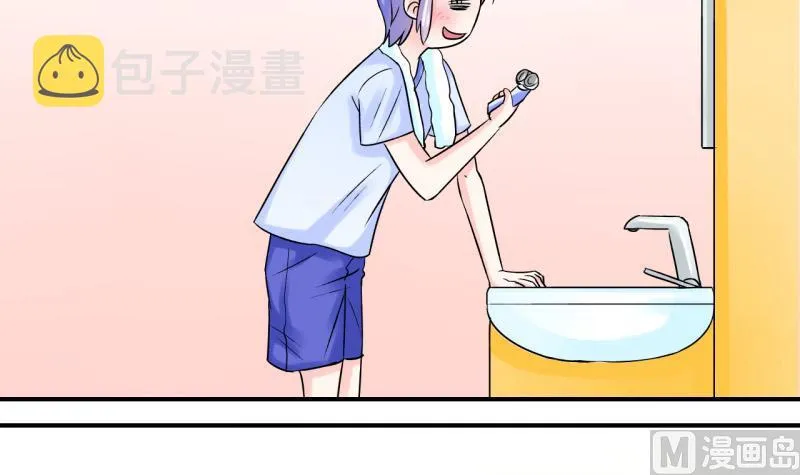 第52话 受惊吓的戚叙 2 第15页