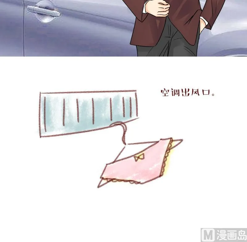 第52话 受惊吓的戚叙 2 第36页