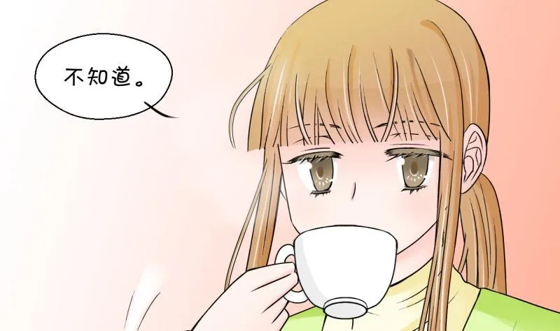 第53话 和戚父的谈判 1 第8页