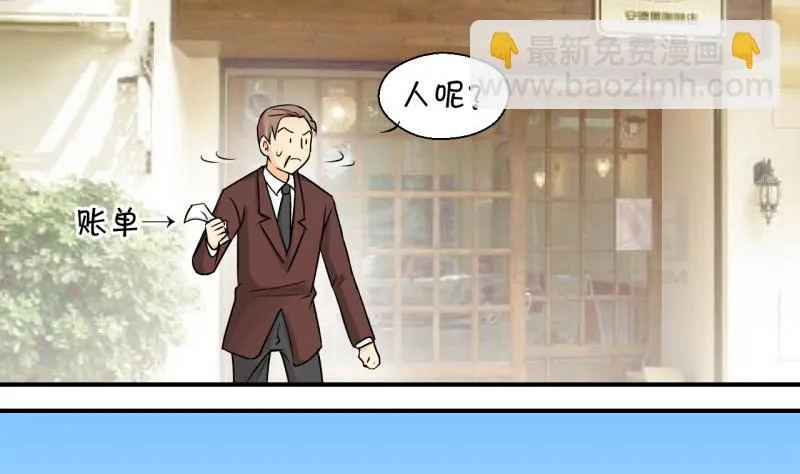 第53话 和戚父的谈判 1 第20页
