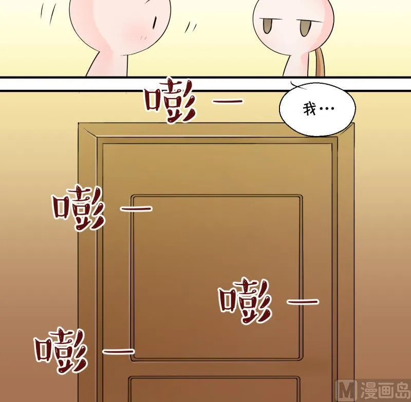 第53话 和戚父的谈判 1 第36页