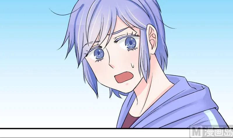 第55话 去相亲的子昕 1 第6页