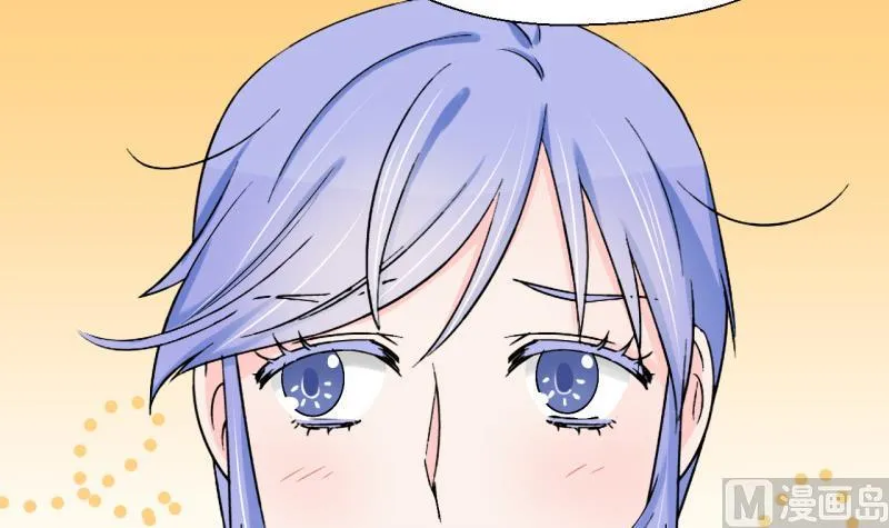 第55话 去相亲的子昕 1 第9页
