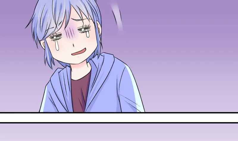 第55话 去相亲的子昕 1 第16页