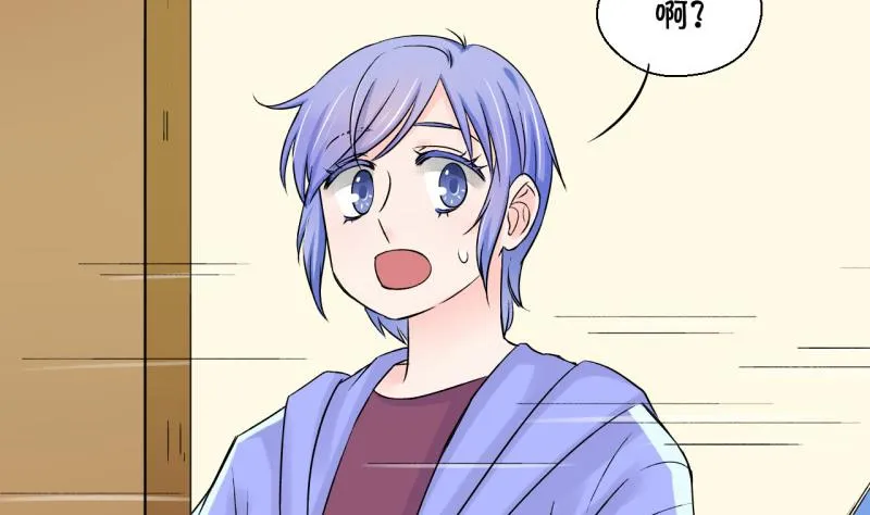 第57话 姚舜禹求 1 第13页