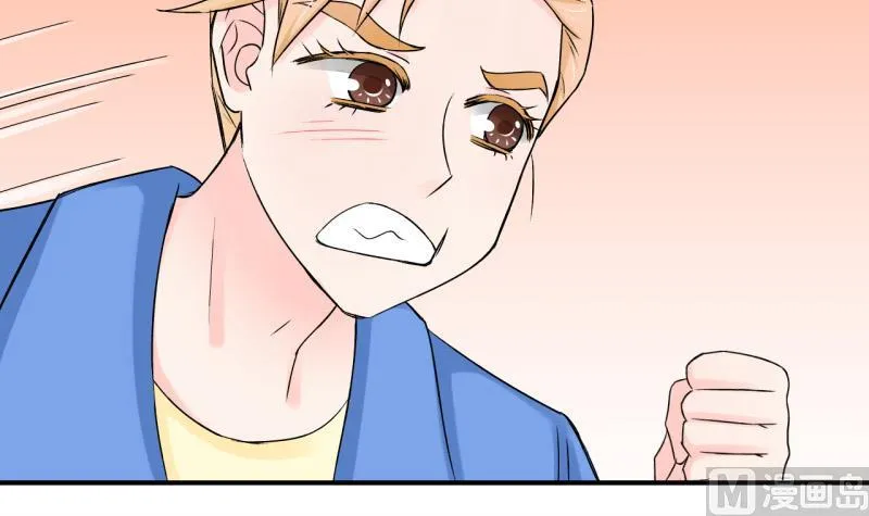 第57话 姚舜禹求 1 第15页
