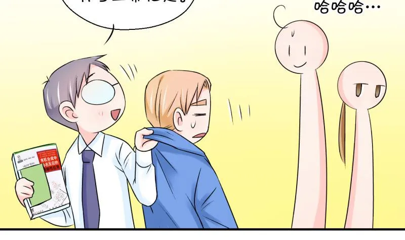 第57话 姚舜禹求 1 第22页