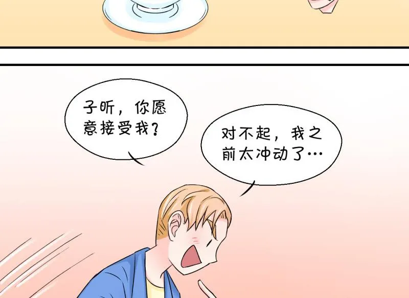 第57话 姚舜禹求 1 第34页