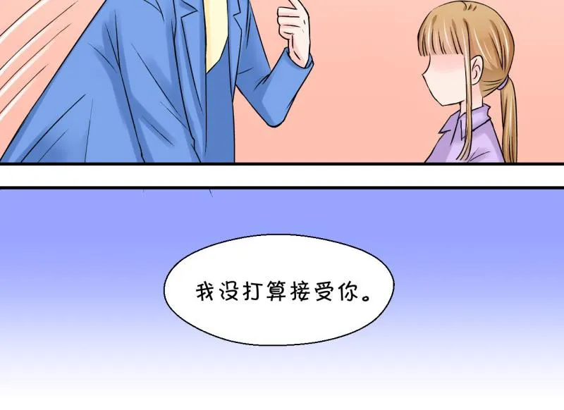 第57话 姚舜禹求 1 第35页