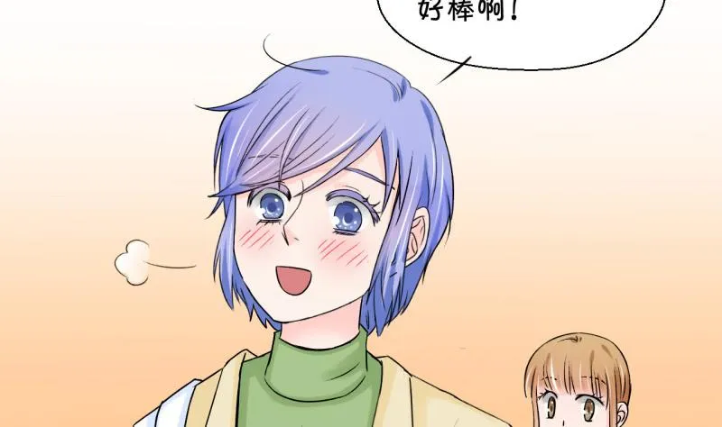 第58话 姚舜禹求 2 第14页