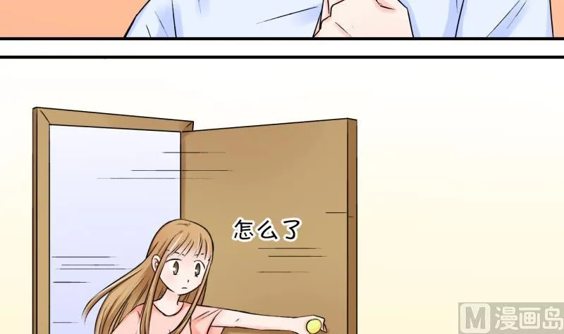 第59话 姚舜禹的桃花 1 第24页