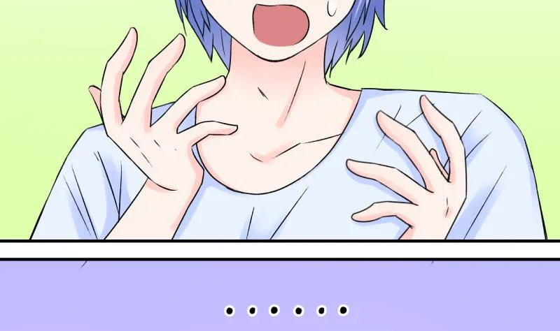 第59话 姚舜禹的桃花 1 第28页