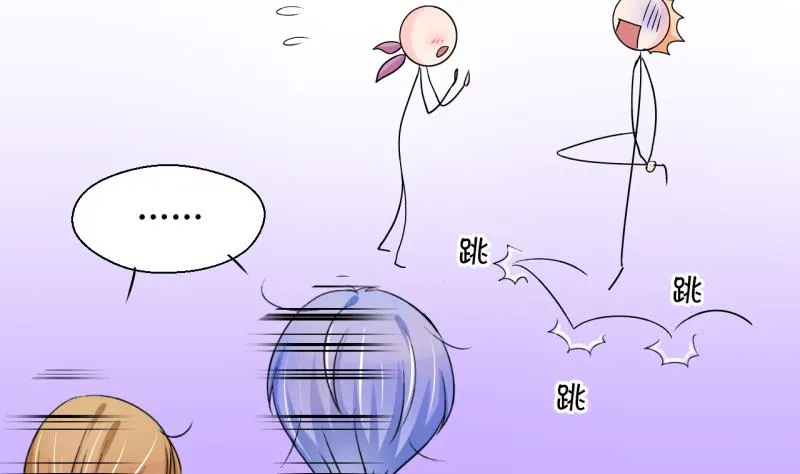 第61话 邵彤来A大了 1 第16页